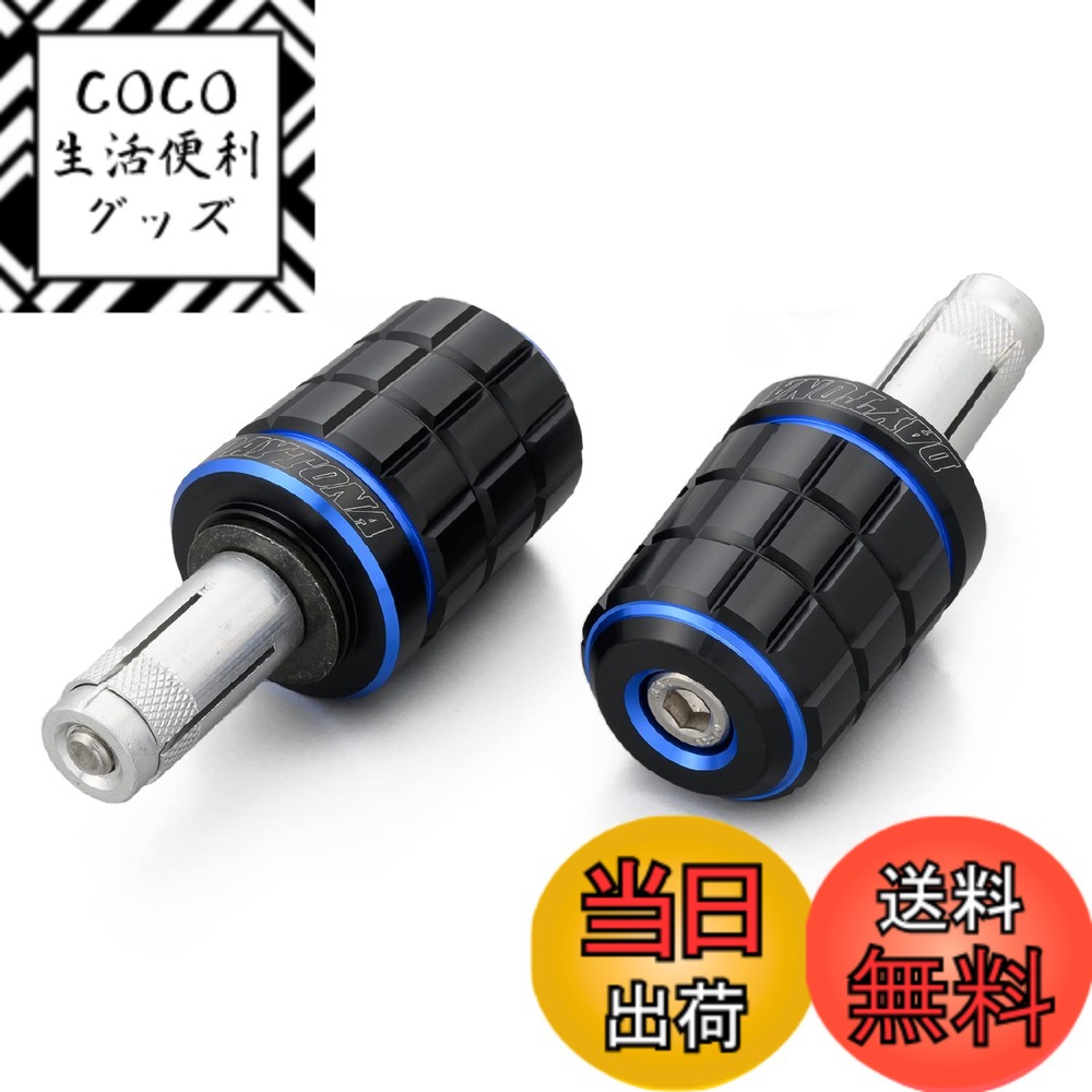 【送料無料】デイトナ(Daytona) PREMIUM ZONE(プレミアムゾーン) バイク用 バーエンド TECHNO/BRICK/KIRIKO/スクラッチ 色：ブルー、サイズ：汎用(ハンドル内径φ14-19)