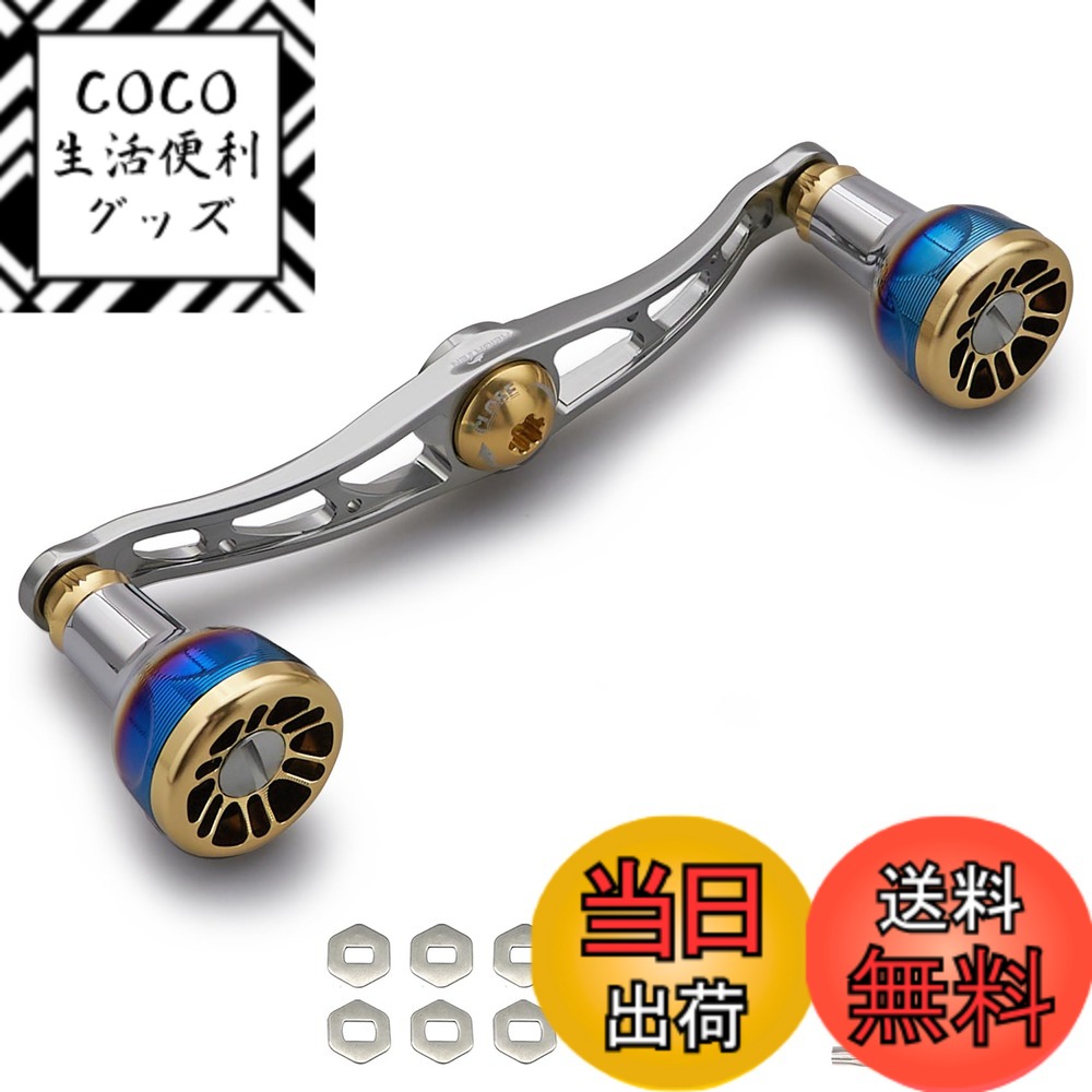 【送料無料】HEIGHTEN V2.0 105/115mm ベイト リール ハンドル 航空アルミ製 シマノ ダイワ アブガルシア 通用 Engn series 色：ガンメタル＆ゴールド、サイズ：V2.0 - 115mm
