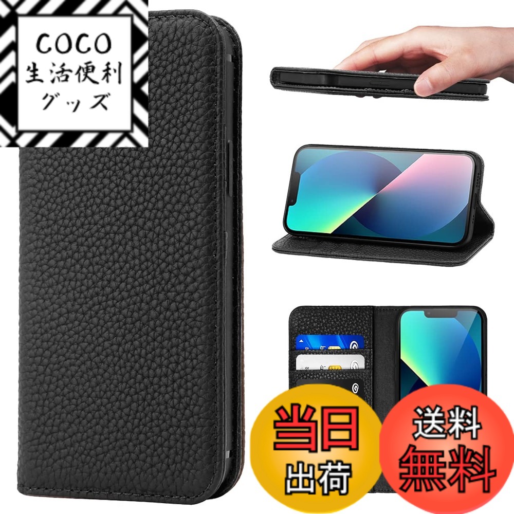 【送料無料】NanHou 苹果 iPhone 16PM本革 色：ﾌﾞﾗｯｸ、サイズ：iPhone 13 mini