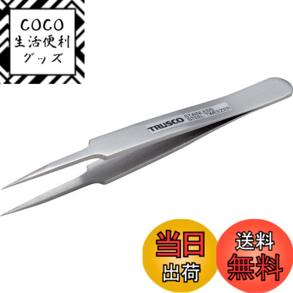【送料無料】TRUSCO(トラスコ) 高精度ステンレス製ピンセット 色:極細鋭型、サイズ:全長(mm):115