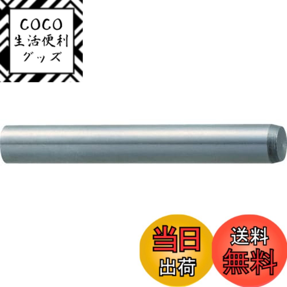 【送料無料】TRUSCO(トラスコ) 平行ピン(S45C) サイズ：3.0x15