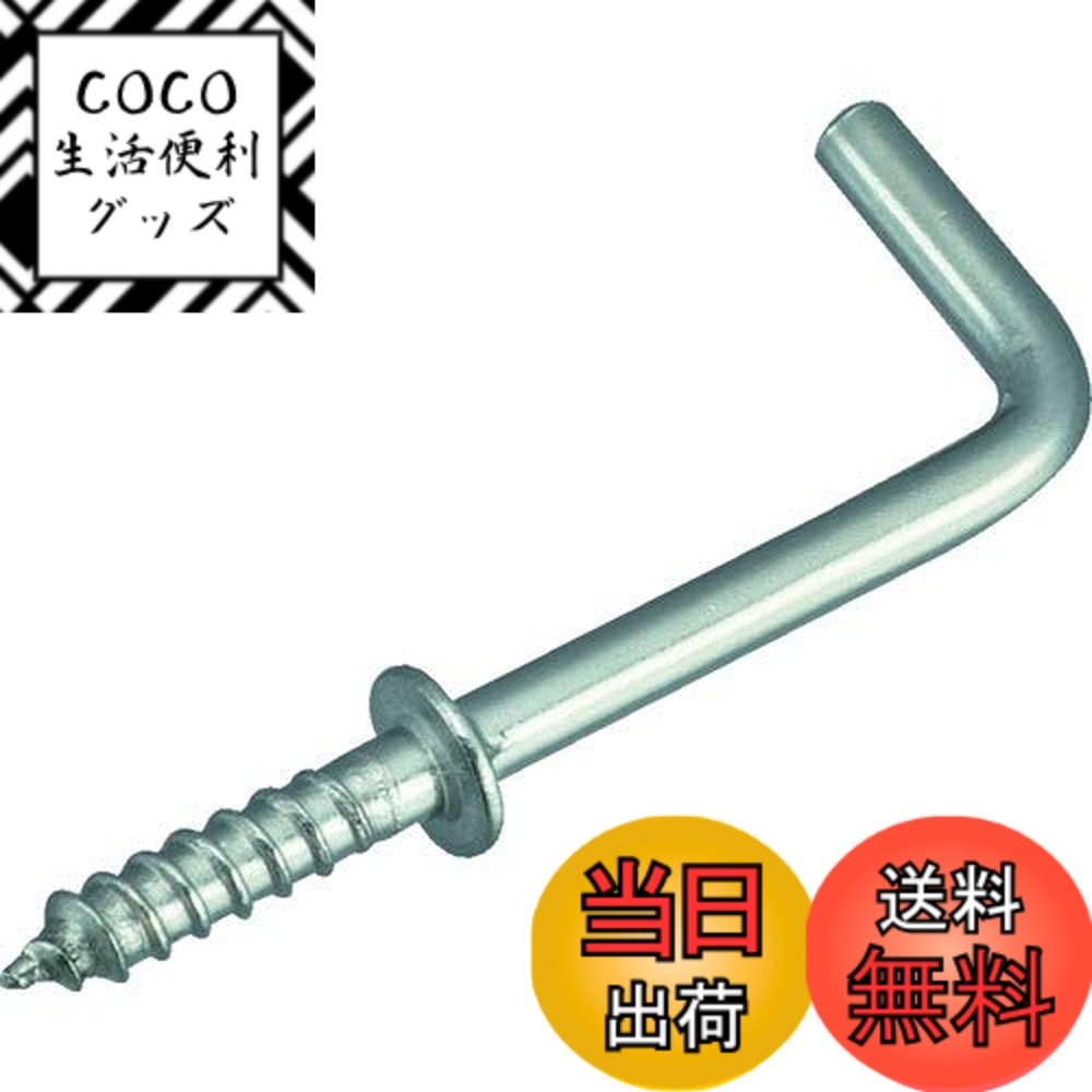 【送料無料】TRUSCO(トラスコ) ステンレス洋折釘SUS304 サイズ：26mm