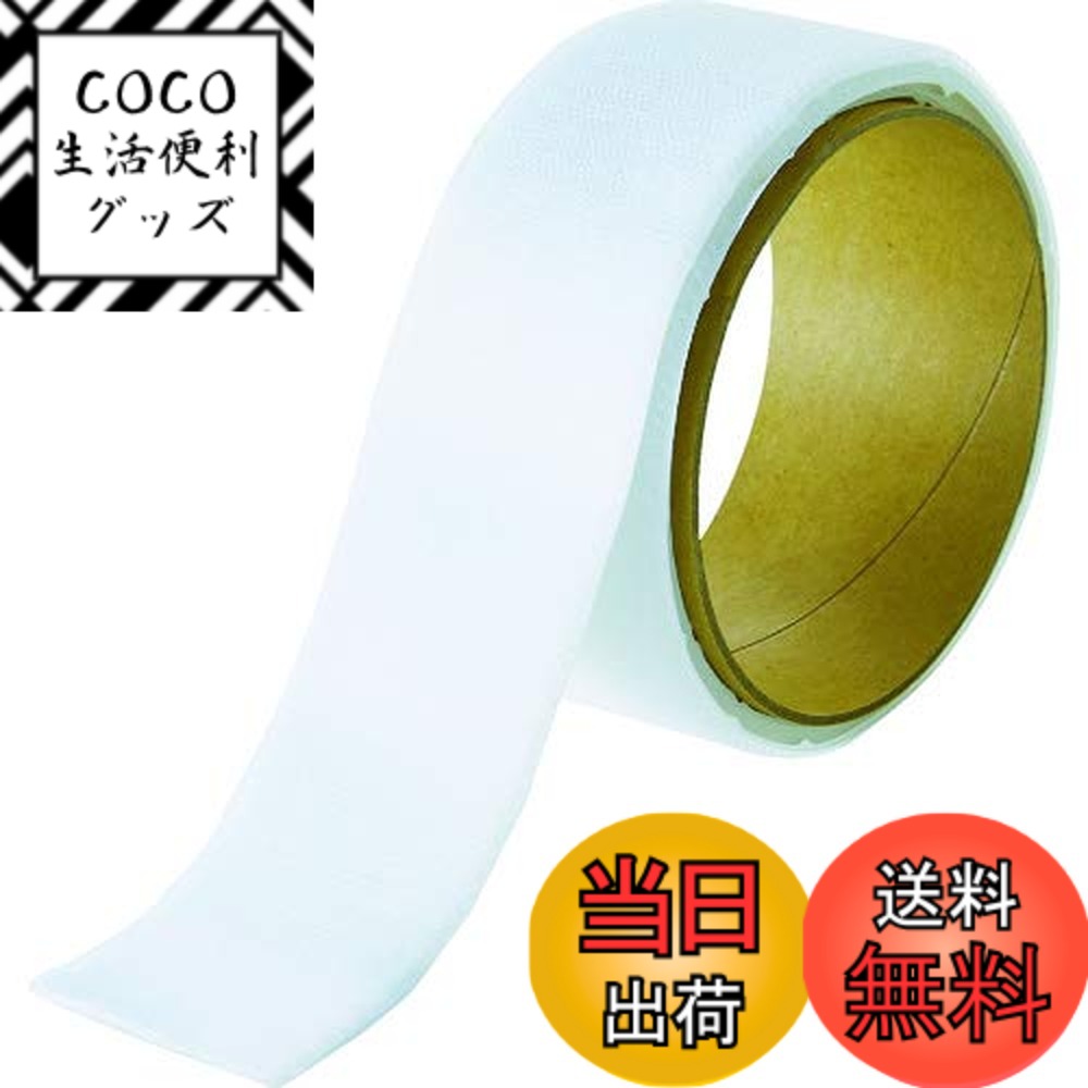 【送料無料】TRUSCO(トラスコ) マジックテープ 色：白、サイズ：20mm
