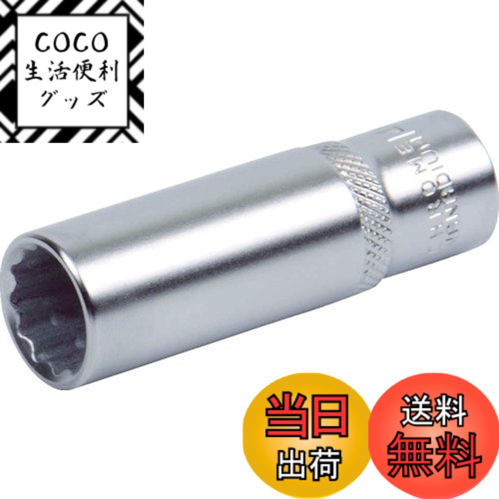【送料無料】TRUSCO(トラスコ) ディープソケット(12角) 差込角12.7 対辺 サイズ：27mm(10個)