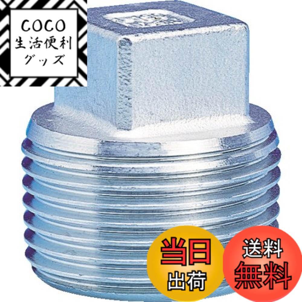 【送料無料】TRUSCO(トラスコ) ねじ込み管継手 サイズ：25A