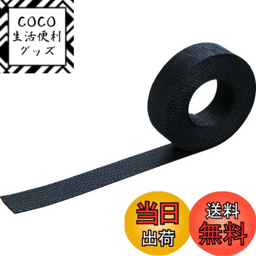 【送料無料】TRUSCO(トラスコ) ナイロン平ベル 1.2t 色：黒、サイズ：25mmx5m
