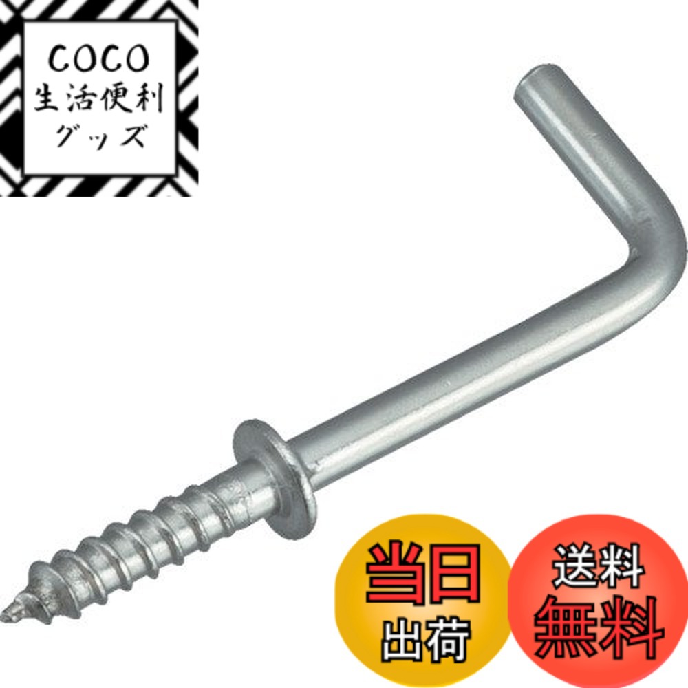 【送料無料】TRUSCO(トラスコ) ステンレス洋折釘SUS304 サイズ：50mm
