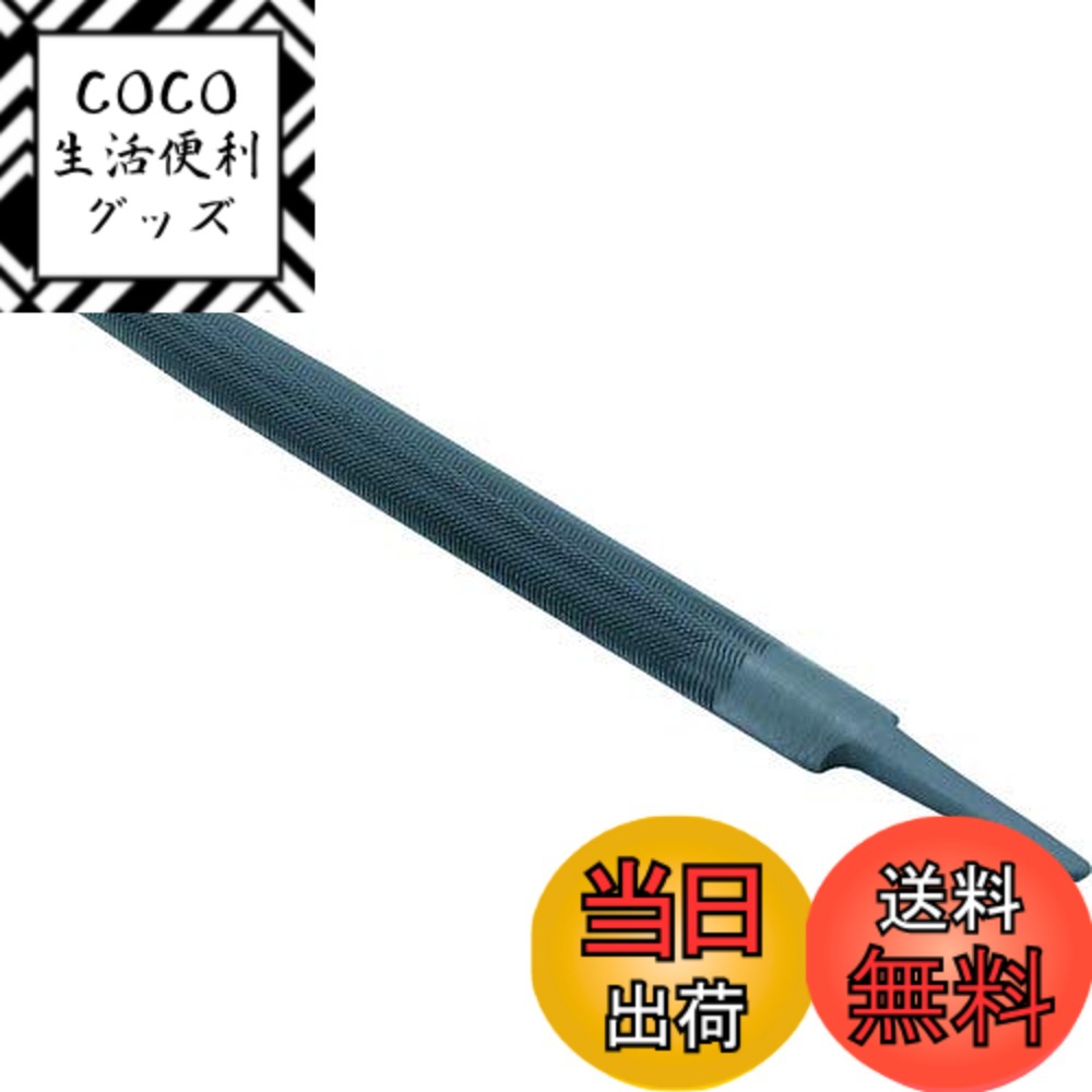 【送料無料】TRUSCO(トラスコ) 鉄工用ヤスリ サイズ：刃長150 13,554円