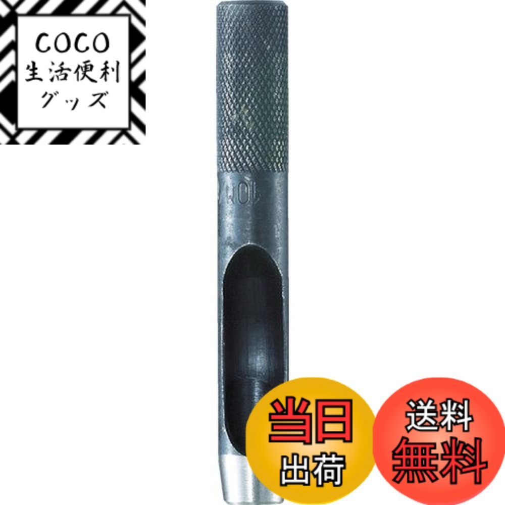 【送料無料】TRUSCO(トラスコ) ベルトポンチ サイズ：14mm