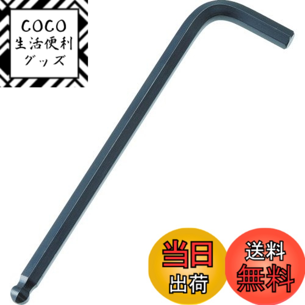 【送料無料】TRUSCO(トラスコ) ボールポイント六角棒レンチ 色：黒染め、サイズ：3.0mm