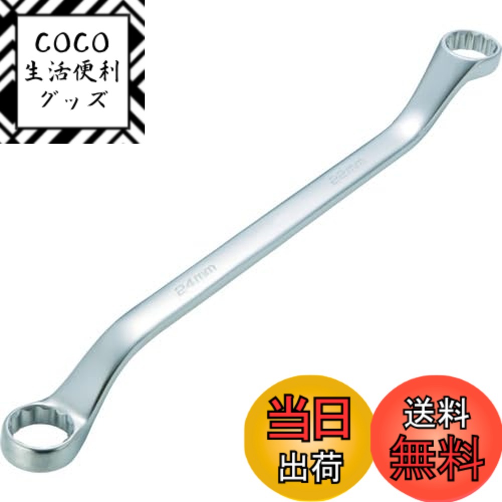【送料無料】TRUSCO(トラスコ) 45°両口めがねレンチ 色：シルバー、サイズ：21X23mm