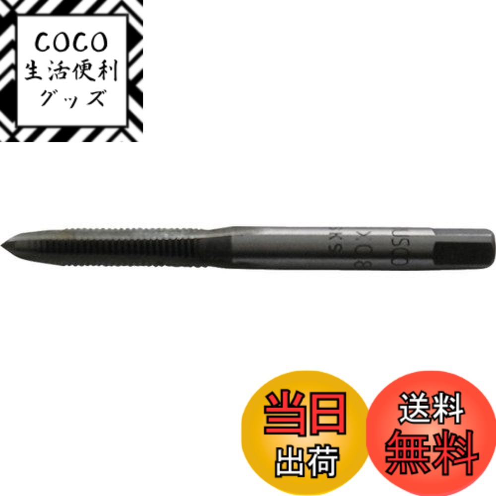 【送料無料】TRUSCO(トラスコ) ハンドタップ(並目) サイズ：M6x1.0