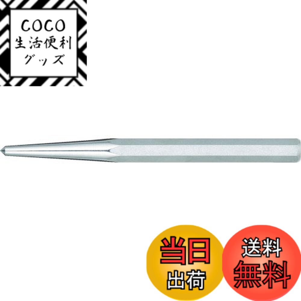 【送料無料】TRUSCO(トラスコ) センターポンチ サイズ：10mmx125mm(20本)