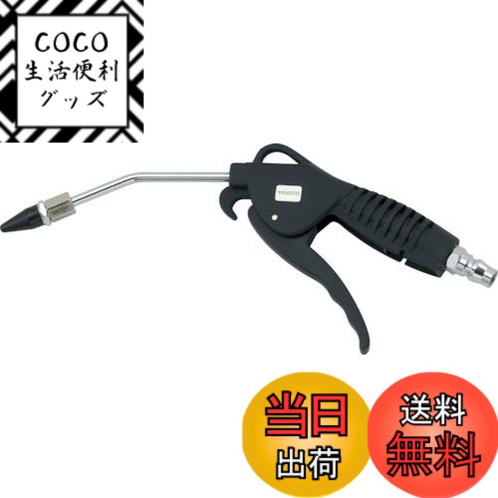 【送料無料】TRUSCO(トラスコ) 樹脂製エアダスター TD 色：ー(10個)、サイズ：128mm