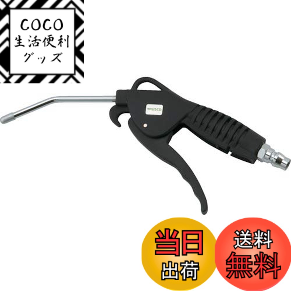 【送料無料】TRUSCO(トラスコ) 樹脂製エアダスター TD 色：ー(10個)、サイズ：100mm