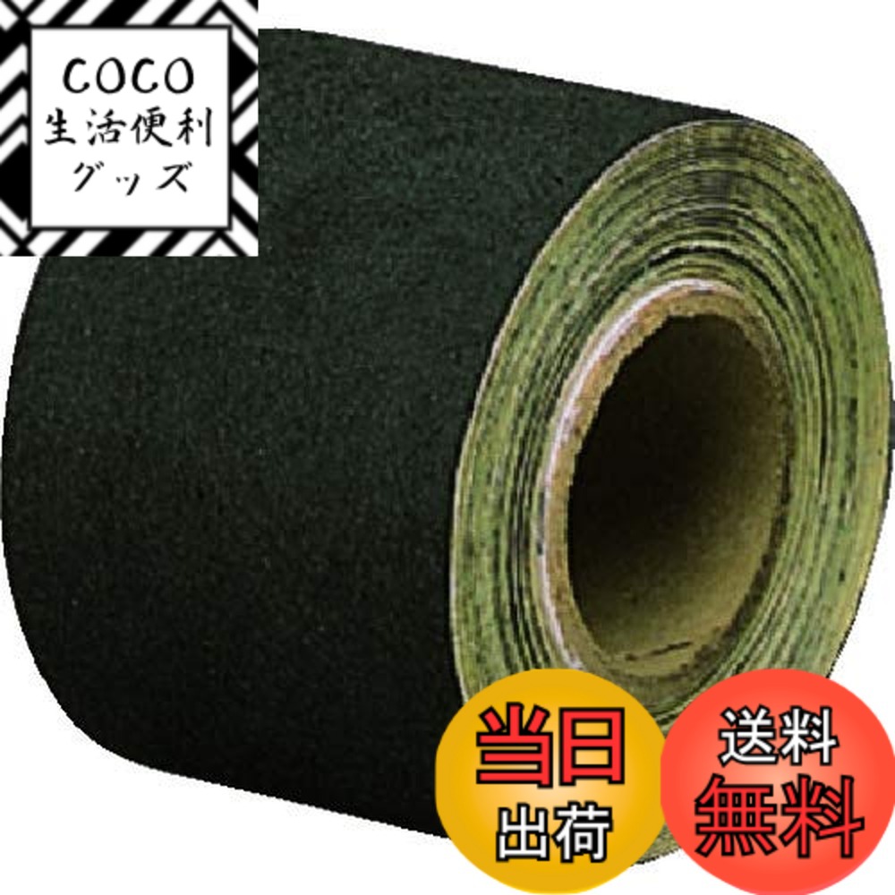 【送料無料】TRUSCO(トラスコ) 静電気除去テープ サイズ：50mm x 3