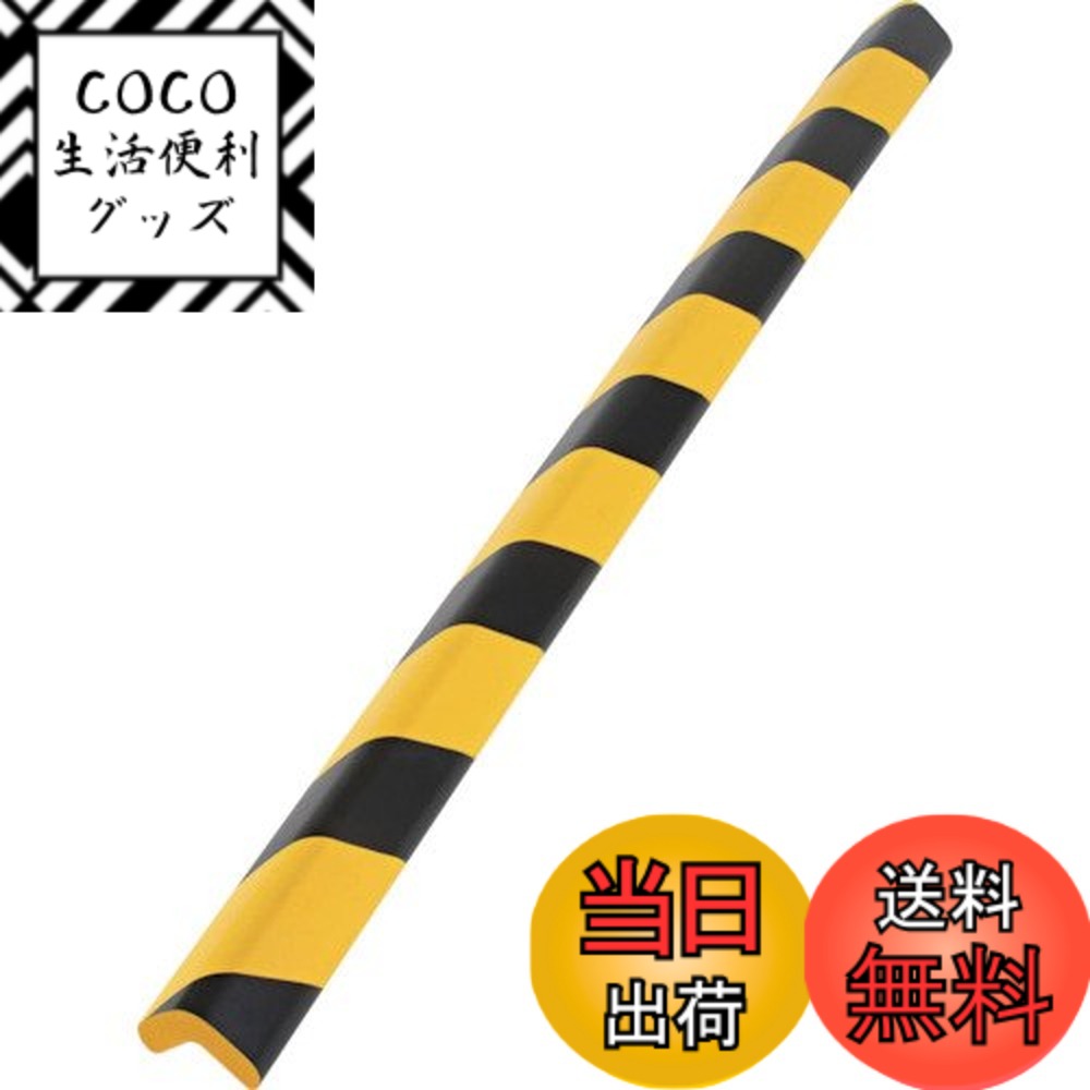 【送料無料】TRUSCO(トラスコ) 安心クッション L字型 色：黒・黄、サイズ：大