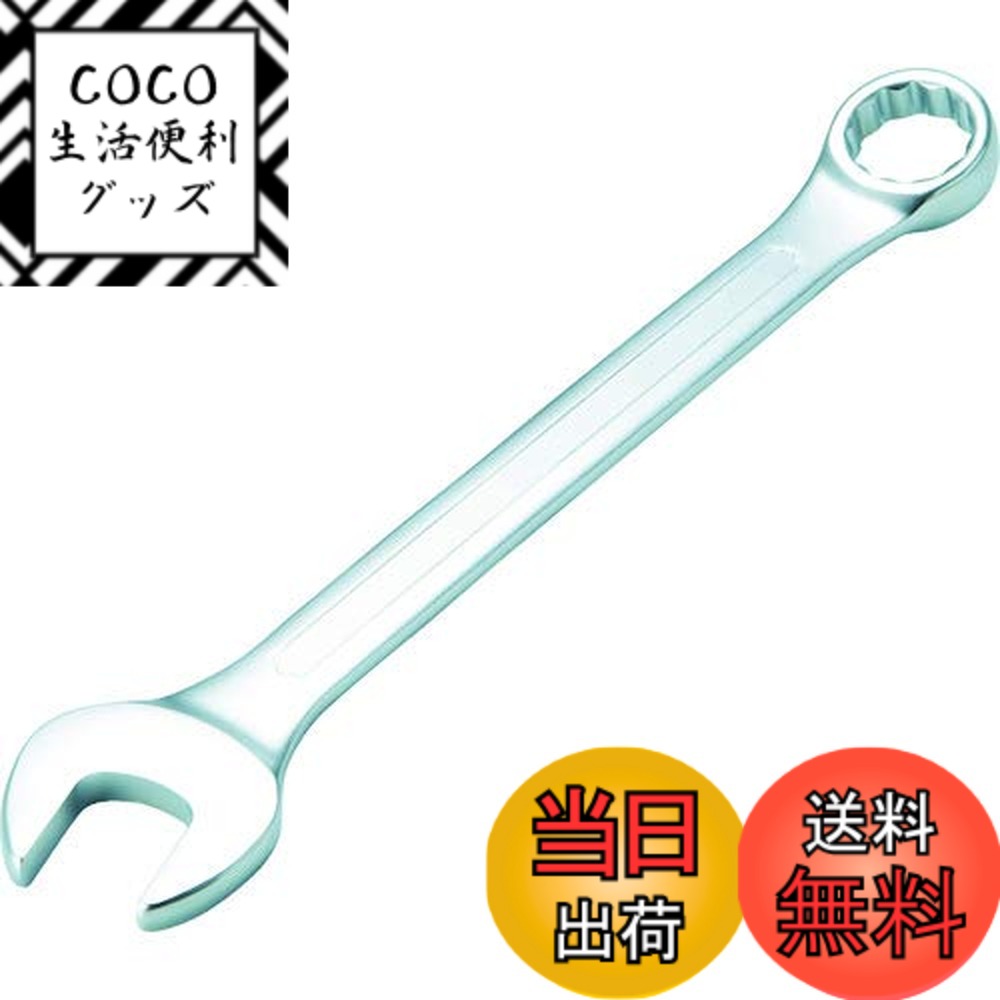 【送料無料】TRUSCO(トラスコ) コンビネーションスパナ(スタンダード) TMS 色：シルバー、サイズ：22X22mm
