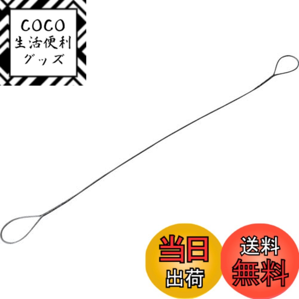 【送料無料】TRUSCO(トラスコ) 玉掛けワイヤーロープ 段落し 色：シルバー、サイズ：8mm