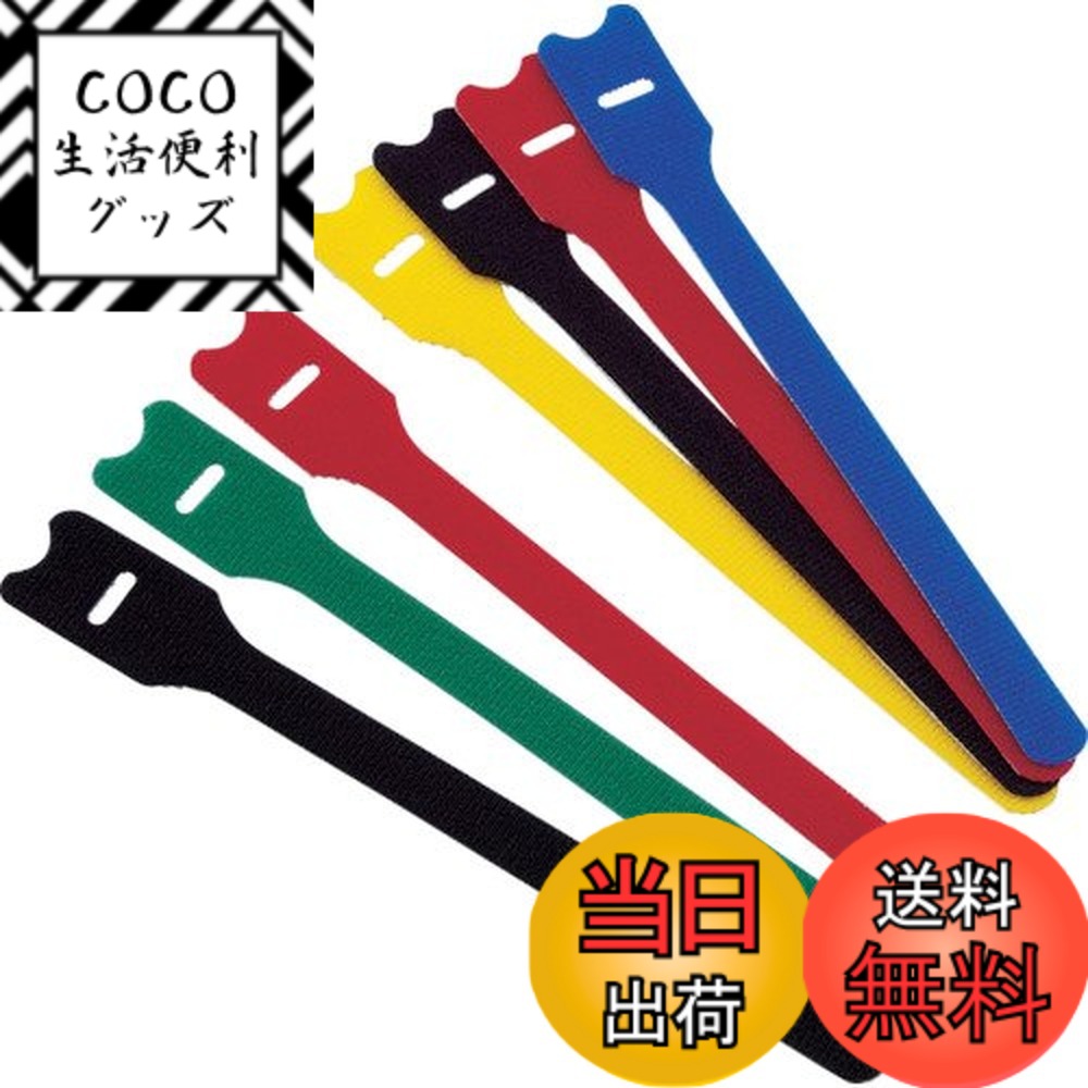 【送料無料】TRUSCO マジックバンド ストラップ 色：黒、サイズ：20cm