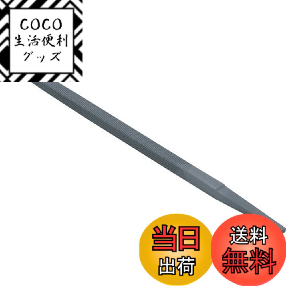 【送料無料】TRUSCO(トラスコ) 鉄工用ヤスリ サイズ：刃長150