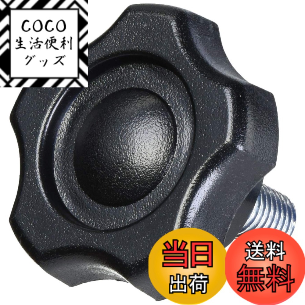 【送料無料】TRUSCO(トラスコ) ファイブロブノブボルト 色：黒、サイズ：Φ45