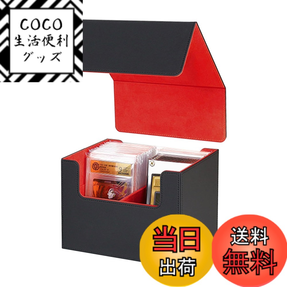 【送料無料】HG CHASING TRIBE デッキケース トレカケース マグネット PU レザー カード880+枚収納 大容量 スリーブ対応 トレーディングカードケース 色：黒、赤、サイズ：PSA BGS 鑑定カード用ケース（二列、25枚収納）