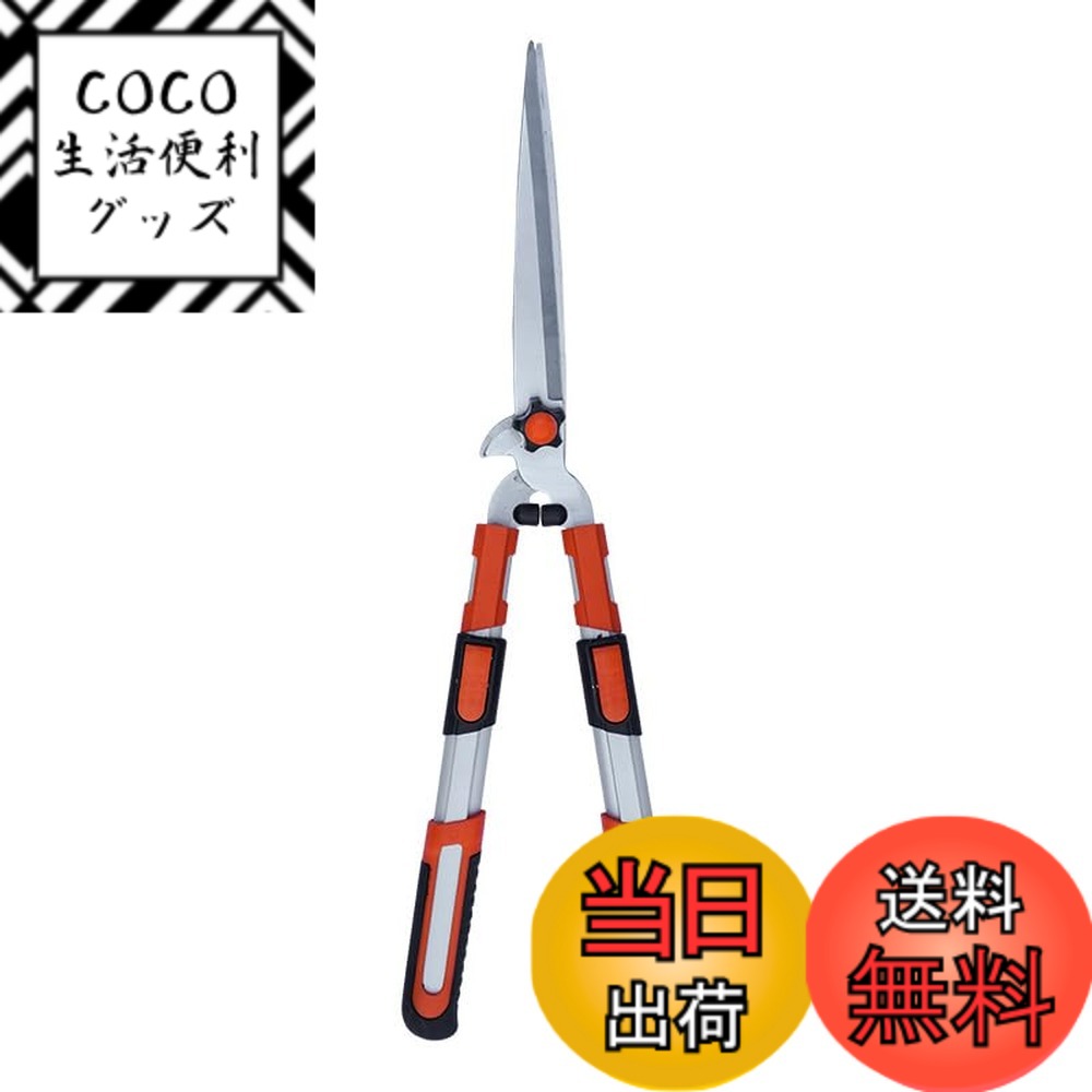 【送料無料】堅塁金物 剪定バサミ 長い 草刈り 芝刈り 植木ハサミ 芝生ハサミ 大 アルミパイプ柄 伸縮式