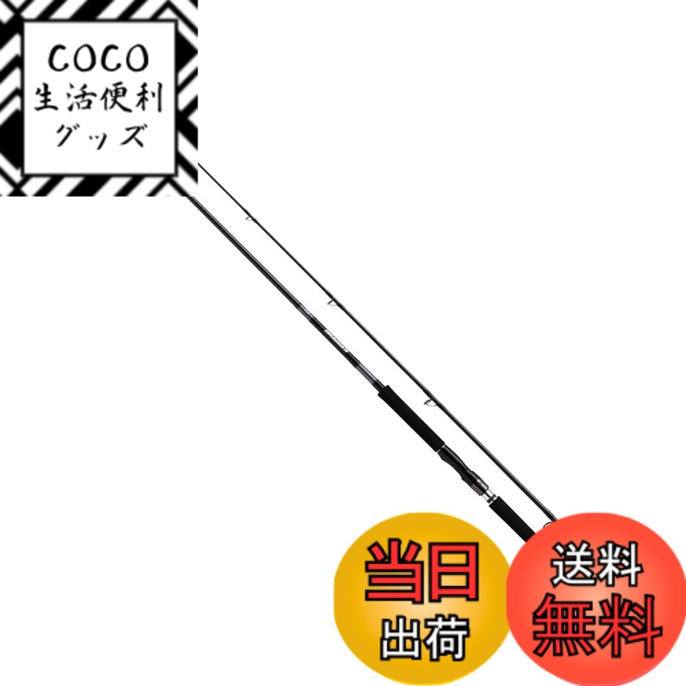 【送料無料】ダイワ(DAIWA) ショアジギングロッド ドラッガー(DRAGGER) X 96/100 ML/M/MH/H 各種 (2023年モデル) 色：ブラック、サイズ：100M-3