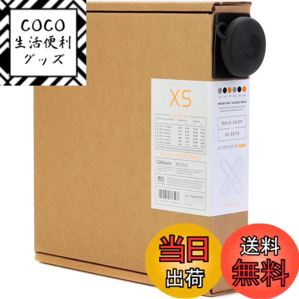 【送料無料】D'Addario ダダリオ エレキギター弦 XS コーティング弦 ニッケル XSE 【国内正規品】 サイズ：Regular Light .010-.046