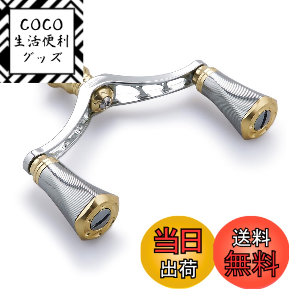 【送料無料】HEIGHTEN 80mm リール ハンドル 20mm ノブ 搭載 シマノ ダイワ 通用 スピニングリール用 Tornado Series 色：ガンメタル＆ゴールド