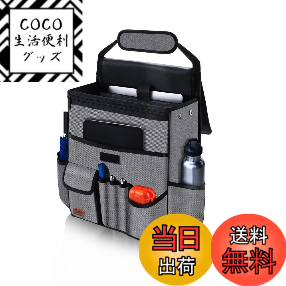 【送料無料】Smof 車用収納ポケット 蓋付き 改良デザイン 助手席前後 撥水加工 多いポケット 持ち運びやすい - 薄い灰色（うすいはいいろ） 色：グレー