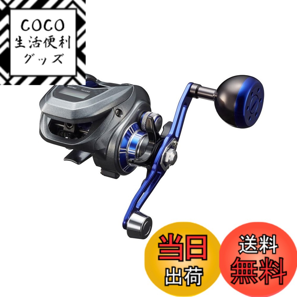 【送料無料】ダイワ(DAIWA) カウンター付きベイトリール LIGHT GAME(ライトゲーム) X IC 150/200 シングルハンドル/ダブルハンドル 各種 (2024年モデル) 色：シルバー、サイズ：150L