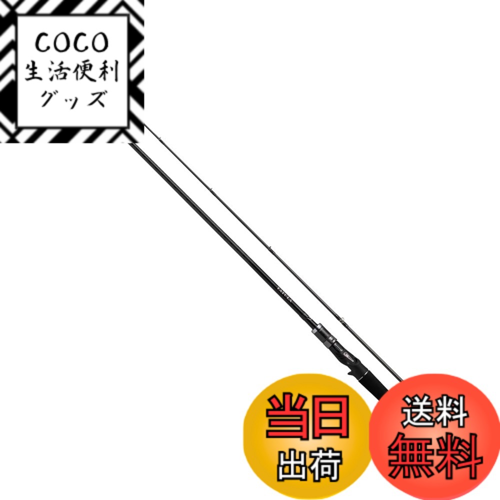 【送料無料】ダイワ(DAIWA) バスロッド TATULA(タトゥーラ) XT 1ピース/2ピース ベイト/スピニング 各種 (2024年モデル) 色：ブラック、サイズ：6112HSB