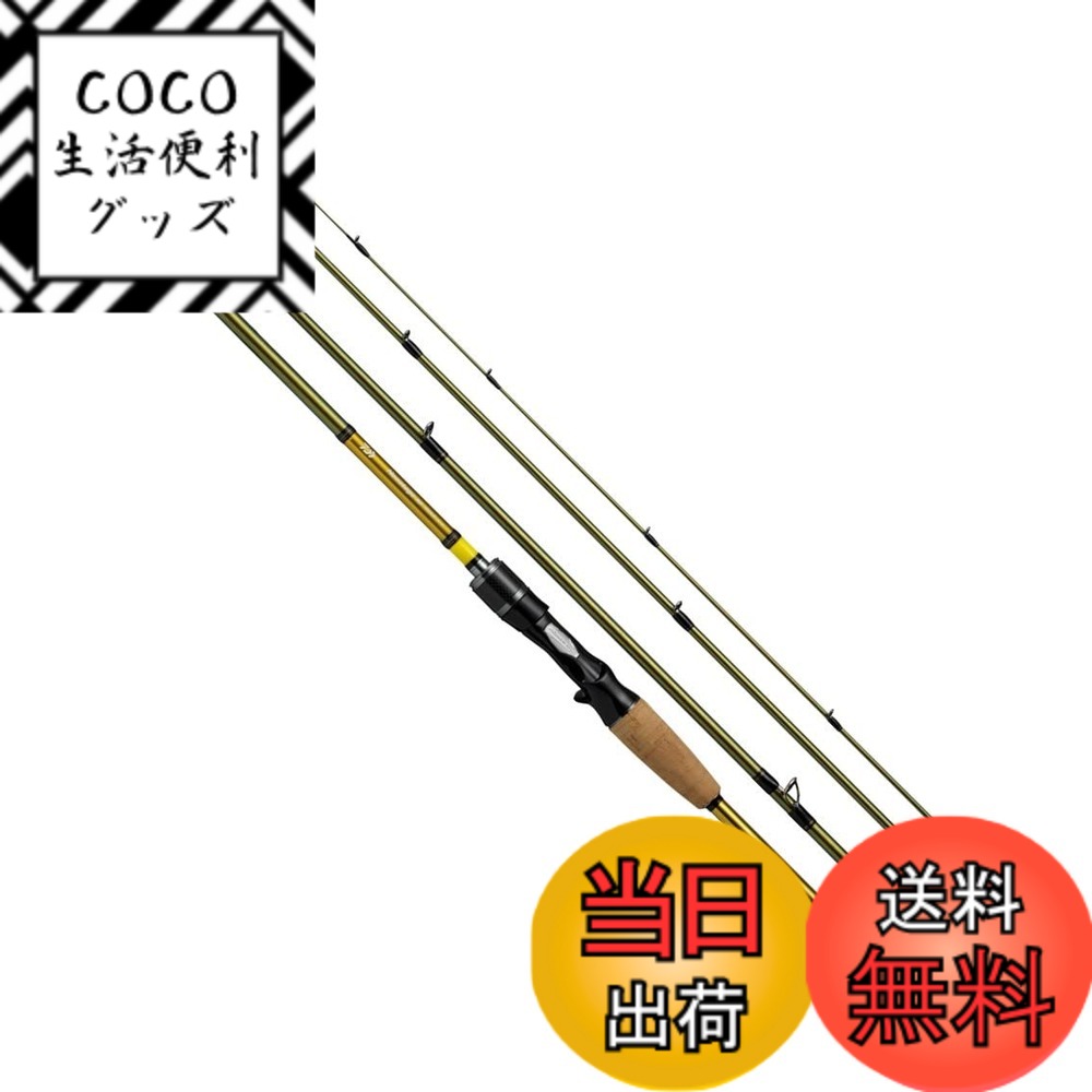 【送料無料】ダイワ(DAIWA) アユイングロッド Neostage AY 各種 (2024年モデル) 色：ブラック、サイズ：100MB-S