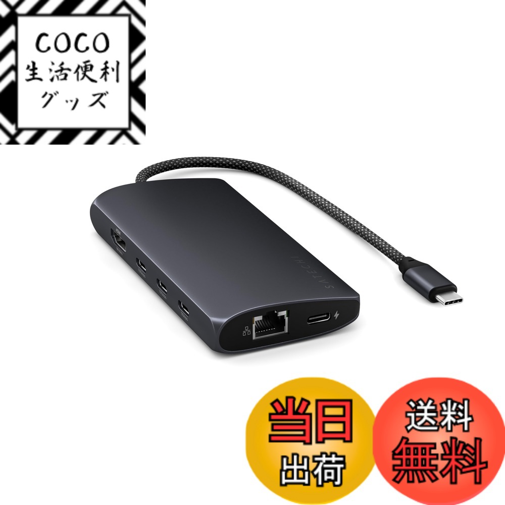 【送料無料】SATECHI マルチ USB-C ハブ 8-in-1 シリーズ 色：ミッドナイト、サイズ：V3