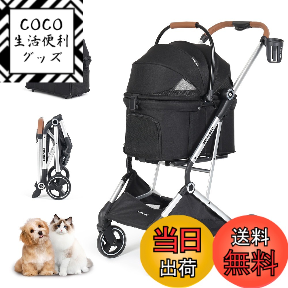 【送料無料】BEBEROAD PETS ペットカート 猫 カート小型犬 中型犬 大型犬 バギー 折りたたみ 4輪 前輪360°回転 色：T3PRO-ブラック、サイズ：M-中型
