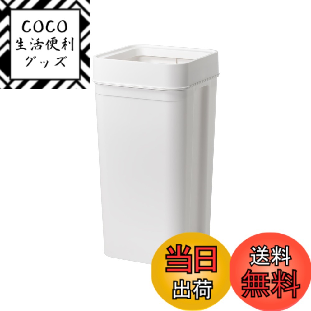 【送料無料】ライクイット (like-it) フタ付きゴミ箱 シールズ マルチパーパスビン オルア 色：01)ホワイト、サイズ：04)45L