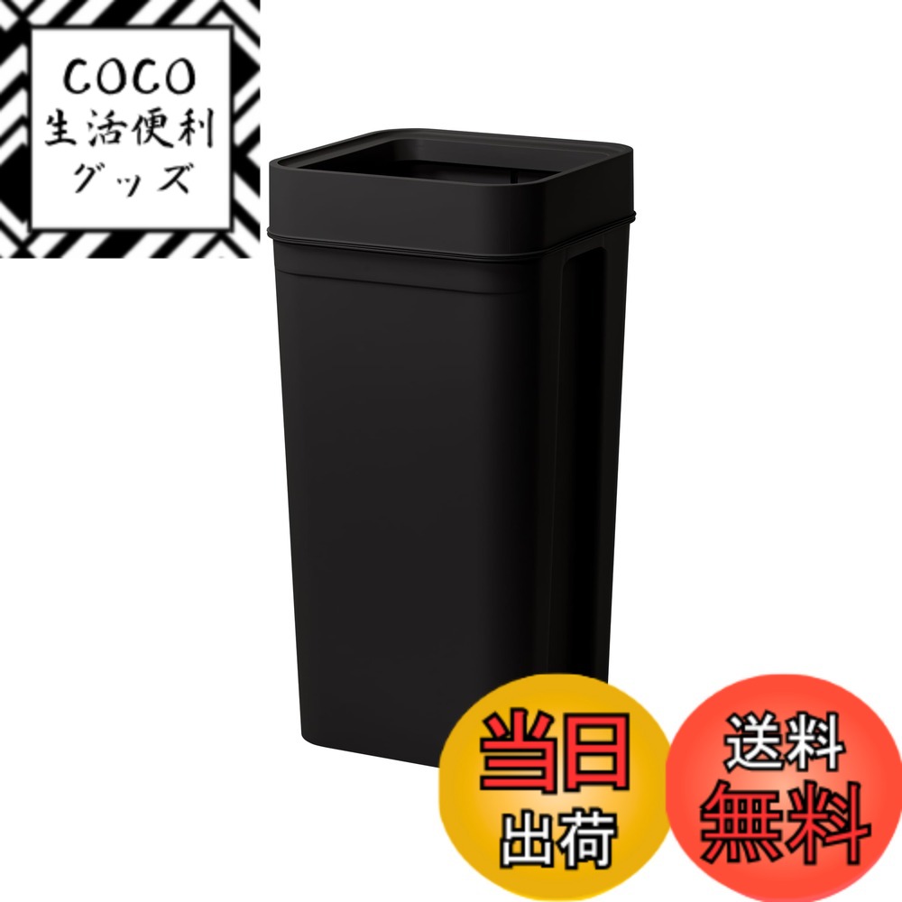 【送料無料】ライクイット (like-it) フタ付きゴミ箱 シールズ マルチパーパスビン オルア 色:02)ブラック、サイズ:04)45L