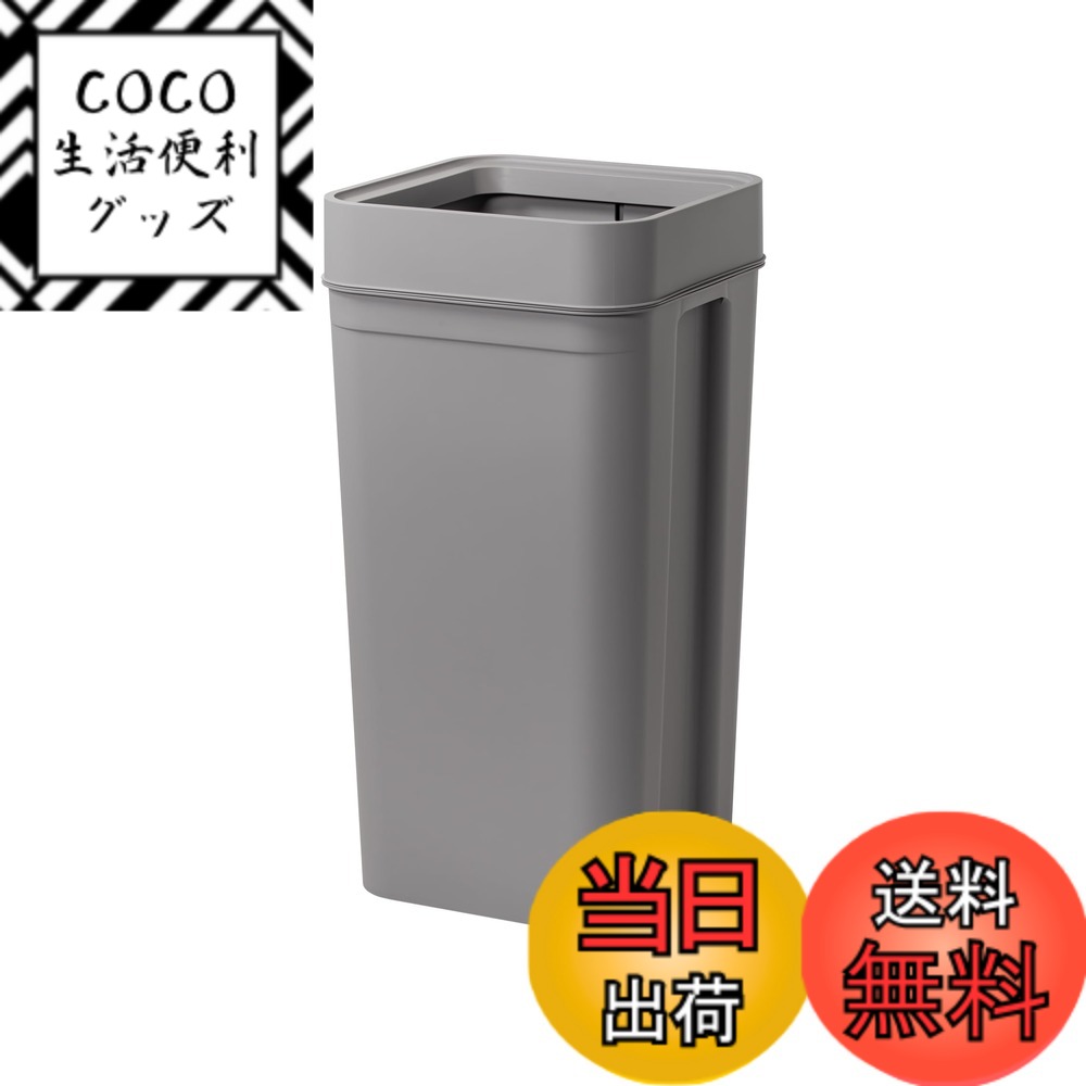 【送料無料】ライクイット (like-it) フタ付きゴミ箱 シールズ マルチパーパスビン オルア 色：03)グレー、サイズ：04)45L