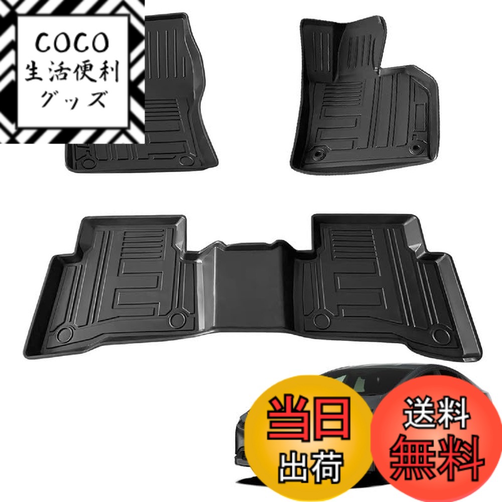 【送料無料】車内 ダッシュボードカバー 色：ブラック