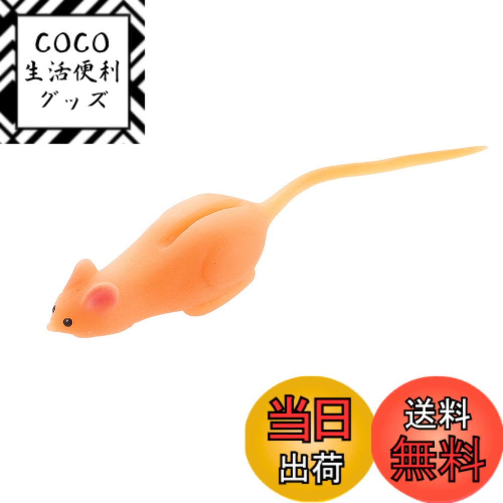 【送料無料】ティムコ(TIEMCO) ティムコルアーズ クリッタータックル エラストマー 野良ネズミ (CT ノラネズミ) シリーズ 色：#29 ファイヤーカヤネズミ、サイズ：75mm / 2.5g画像