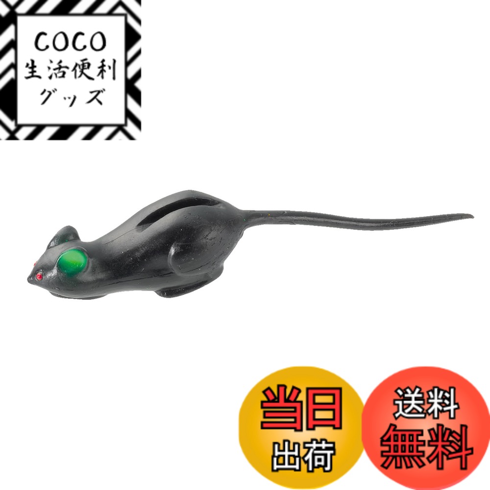 【送料無料】ティムコ(TIEMCO) ティムコルアーズ クリッタータックル エラストマー 野良ネズミ (CT ノラネズミ) シリーズ 色：#09 リトルデーモン、サイズ：75mm / 2.5g画像