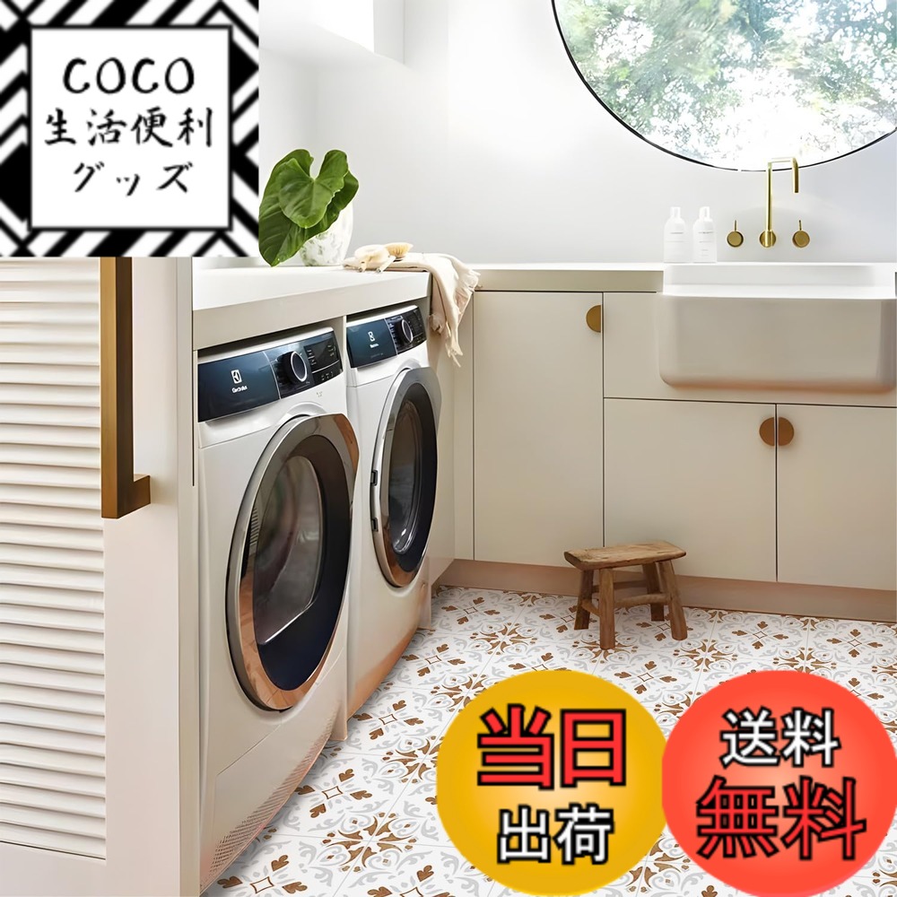【送料無料】MORCART フロアタイル 置くだけ フロアシート 貼るだけ 接着剤不要 床 シート DIY トイレ 浴室 玄関 キッチン 床 リメイクシート 大理石 フローリングシート 防水 滑り防止 剥がせる 色：フランス風の花（ヴィンテージ感）、サイズ：30*30cm 20枚 / 約1畳分