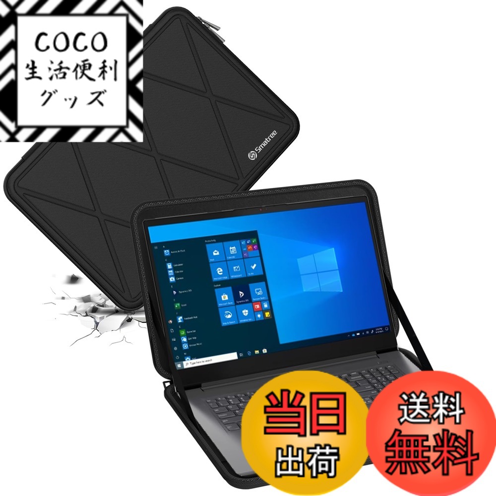 【送料無料】Smatree ハード EVA 保護スリーブケース Lenovo ラップトップ用 色：Black For Lenovo 17 inch (M125)、サイズ：For Lenovo 17 inch (M125)