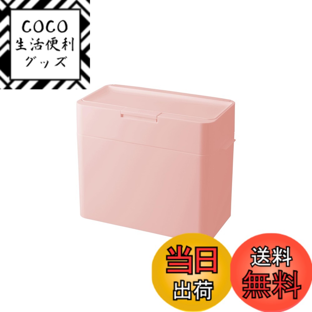 【送料無料】ライクイット (like-it) フタ付きゴミ箱 シールズ マルチパーパスビン オルア 色：05)ピンク、サイズ：01)9.5L