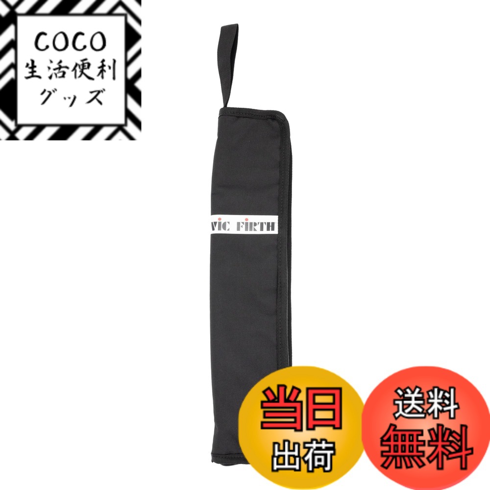 【送料無料】VIC FIRTH ヴィックファース エッセンシャル・スティックバッグ 4~5ペア収納 フロアタム装着用フック付き 色：ブラック、サイズ：47 x 10 x 3.5cm