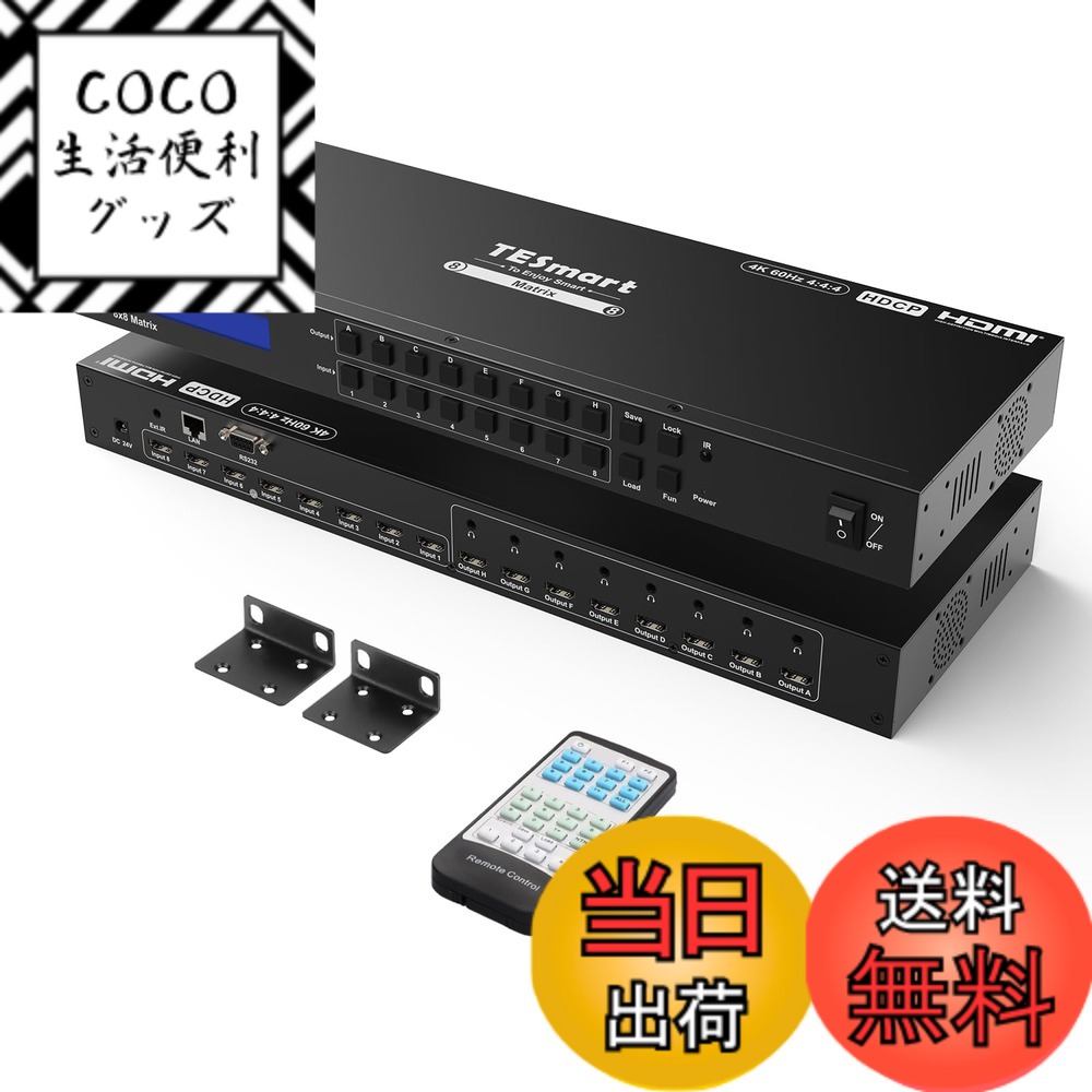【送料無料】TESmart HDMI マトリックス 4K EDID機能 多PC入力 HDMI 切替器