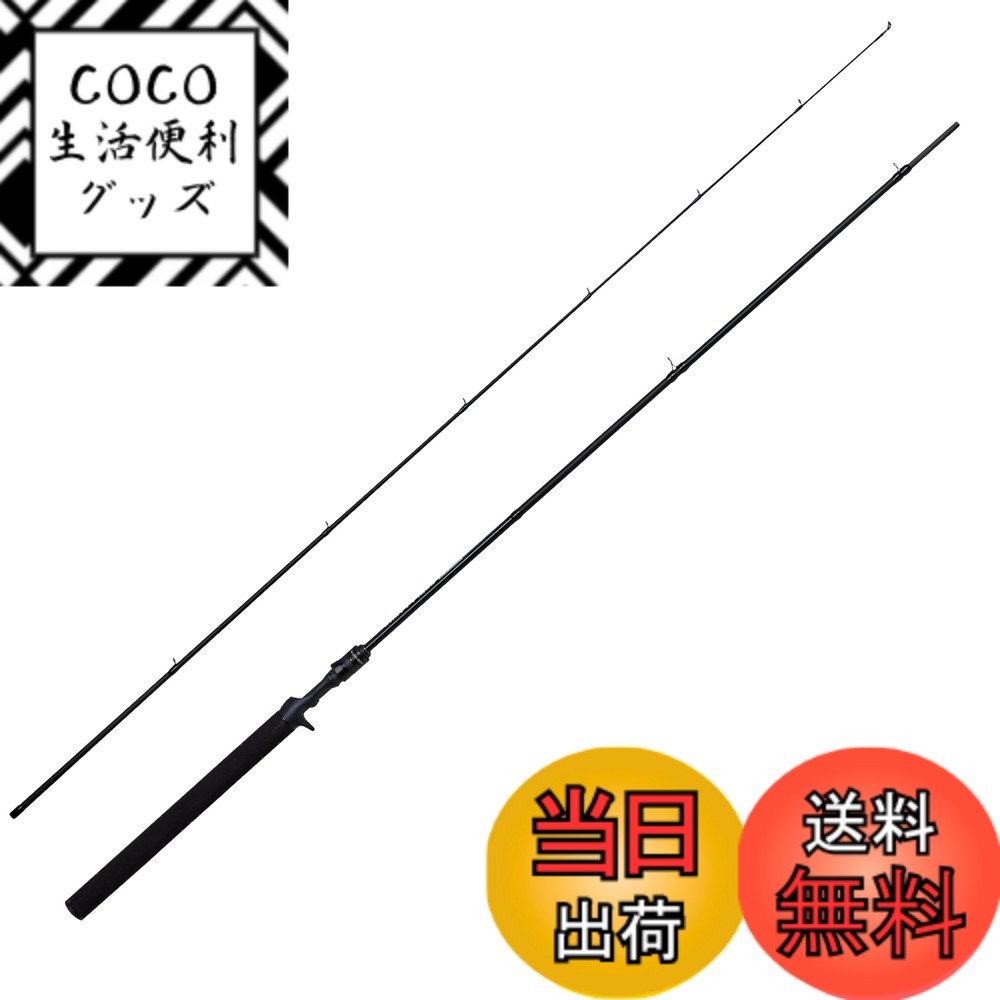 【送料無料】【限定】AbuGarcia(アブガルシア) SALTYFIELD ソルティーフィールド SFS-1032M シーバス ショアジギ 2ピース 色：ブラック、サイズ：通常