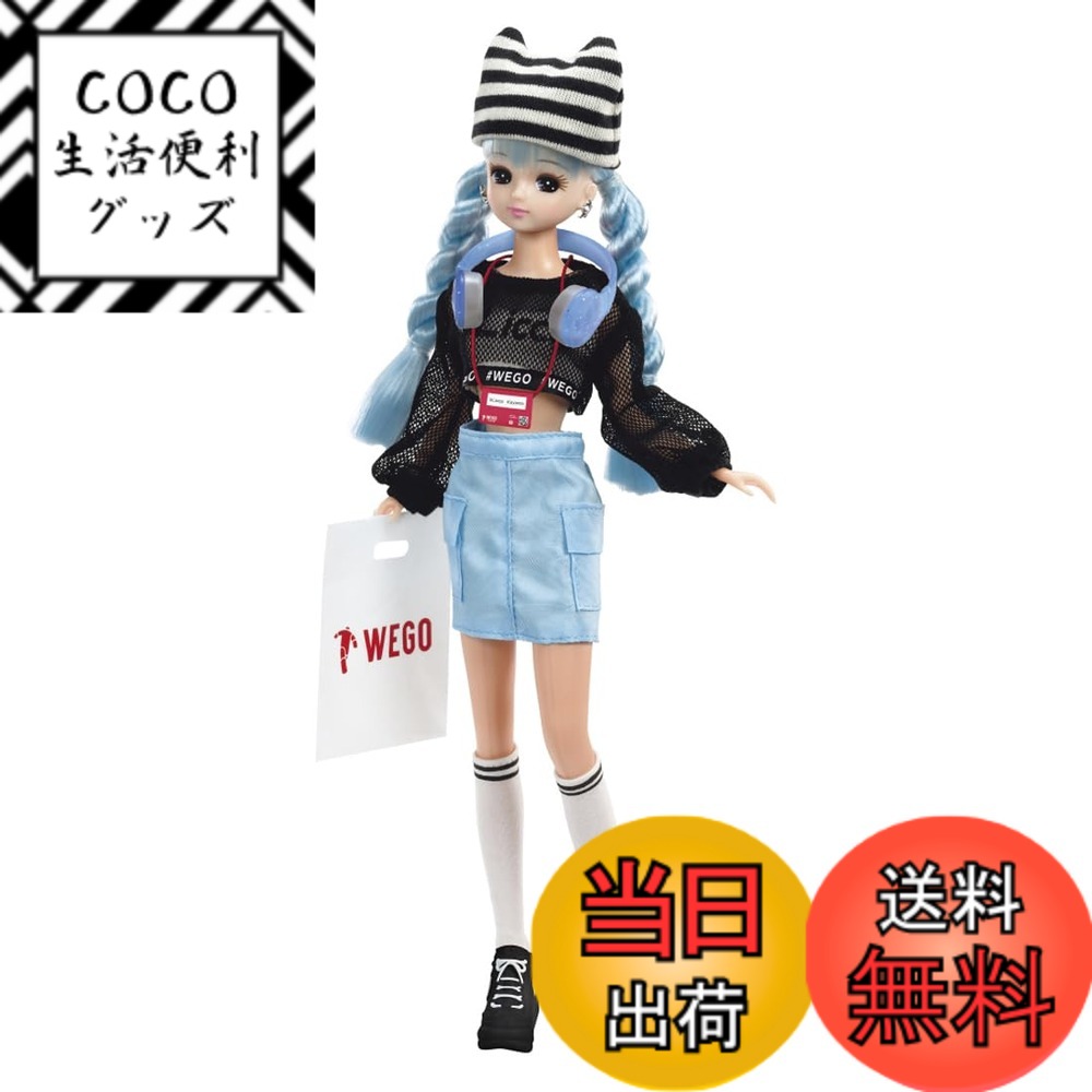【送料無料】タカラトミー(TAKARA TOMY) リカちゃん ドール #Licca 色：WEGO リカ